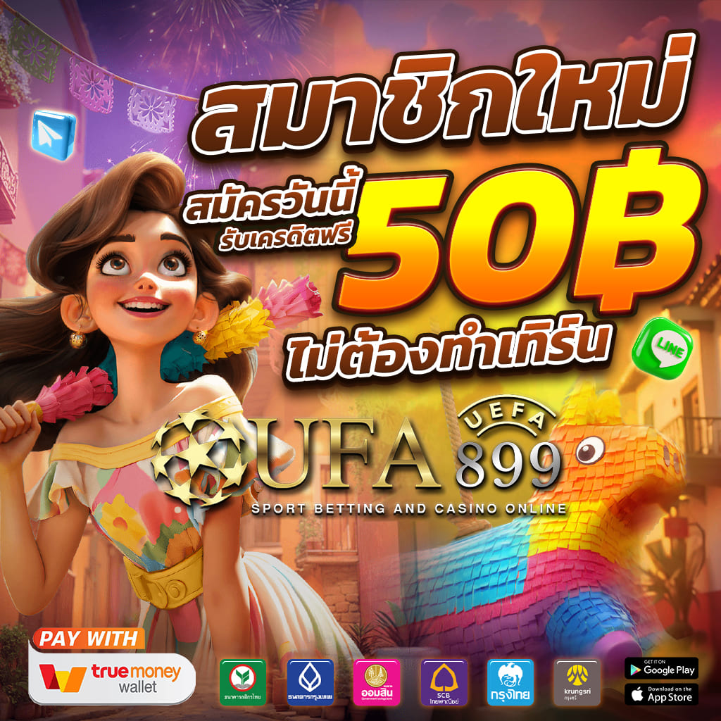 คราว 99 สล็อต